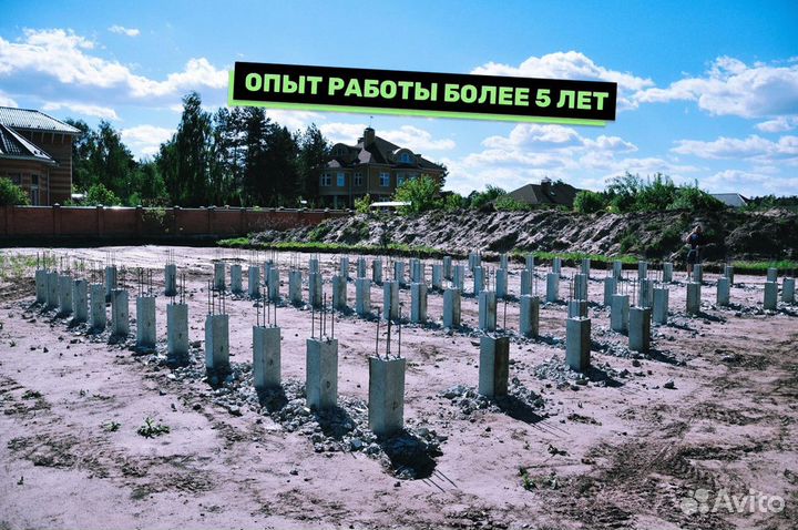 Фундамент жб сваи