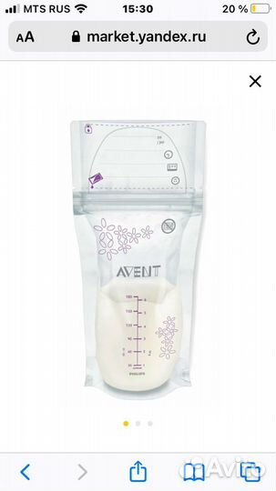 Новая упаковка Пакеты для хранения грудного молока