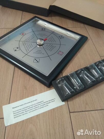 Пьяная рулетка