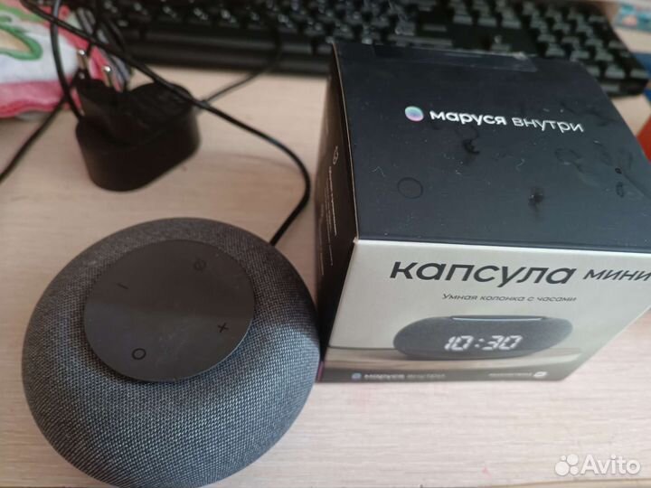 Капсула mini маруся