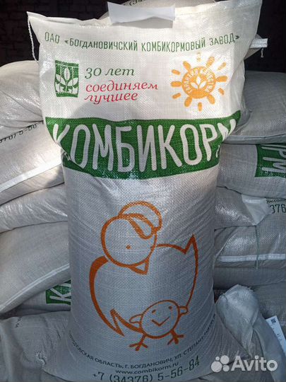 Комбикорм для перепелов от 43 суток г. Богданович