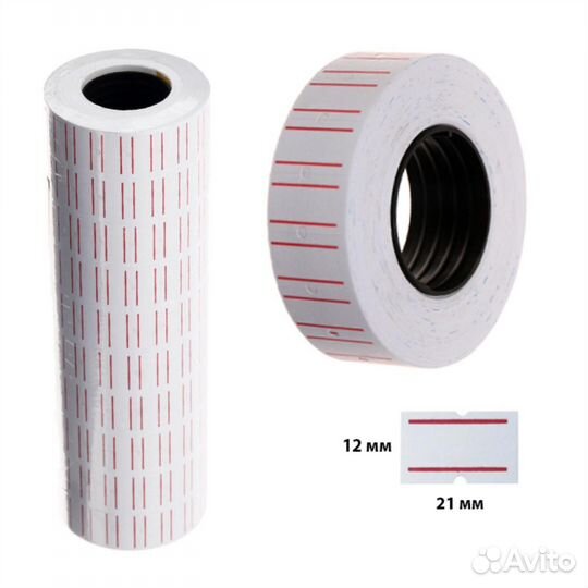 Этикет-лента 21х12 мм, белая, 600 этикеток, 5 шт