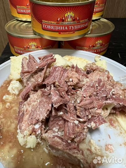 Говядина тушёная 325гр., тушёнка, Великий Новгород
