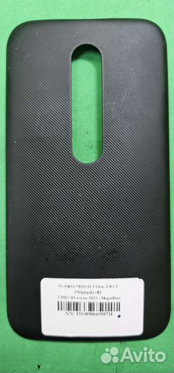 Motorola G 3 разбор