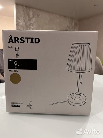 Настольная лампа IKEA
