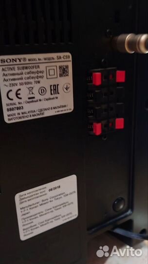 Активный Сабвуфер для домашнего кинотеатра SA-CS9