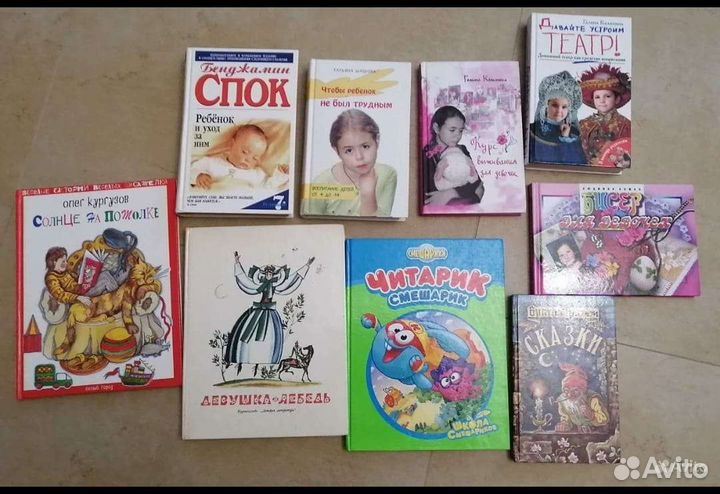 Энциклопедии