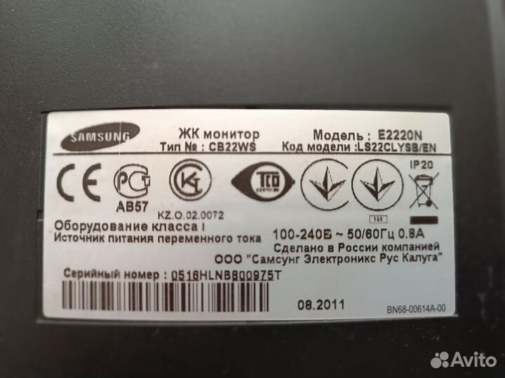 Монитор Samsung 22 дюйма