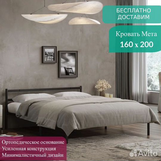 Кровать опт и розница
