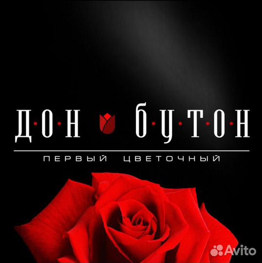 Продавец-флорист
