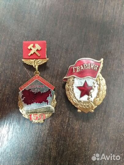 Знаки, медали, значки СССР