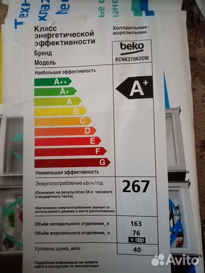 Холодильник бу