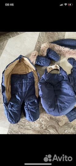 Зимний кит для коляски Stokke