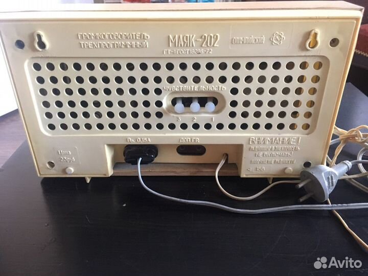 Радиоприемник vef 202 и маяк 202