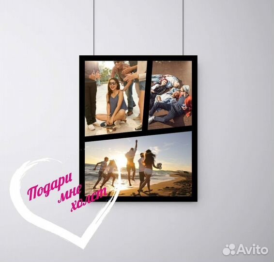 Печать Фото на Холсте. Портрет по фото на заказ