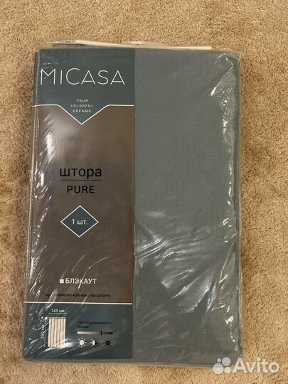 Штора новая