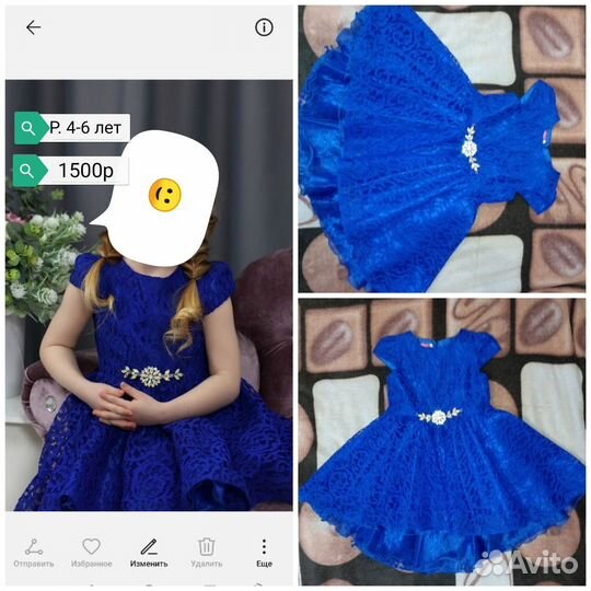 Платье для девочки