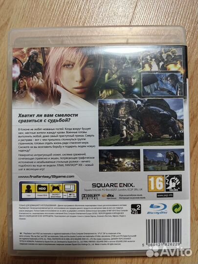 Final fantasy xiii диск PS3