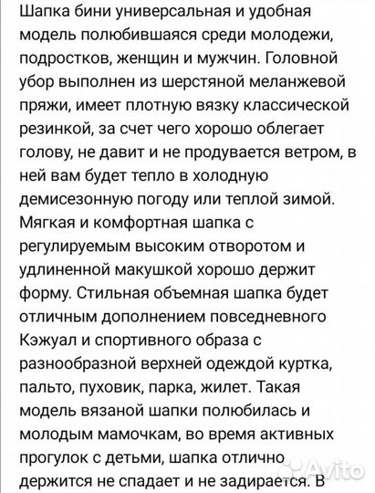 Новая шапка осенняя весенняя