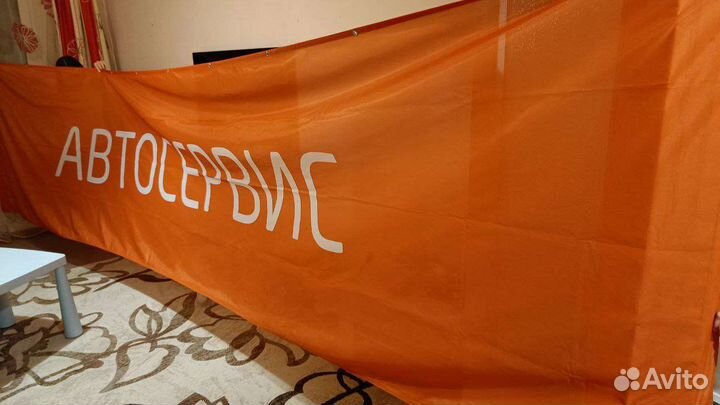 Флаг на уличный флагшток