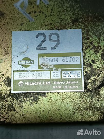 Блок управления двигателем Nissan Primera P10