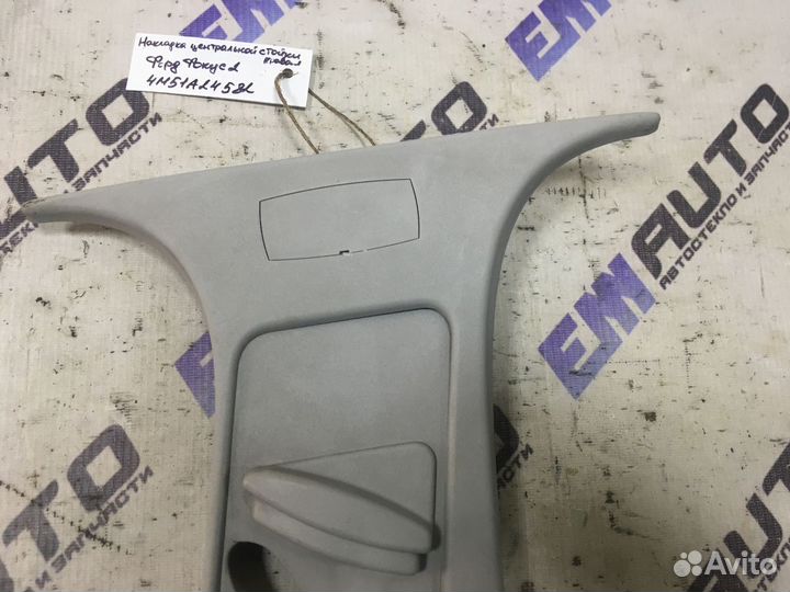 Накладка центральной стойки правая Форд Фокус 2