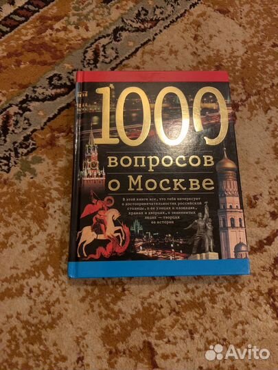 Книги для детей и подростков