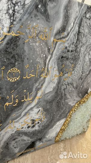 Картина из эпоксидной смолы