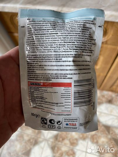 Purina Pro Plan Veterinary Diets HC Hydra Care