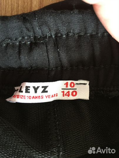 Костюм спортивный