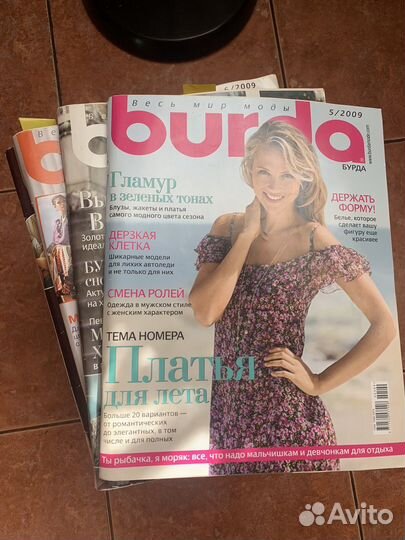 Журналы Burda с выкройками 41 шт