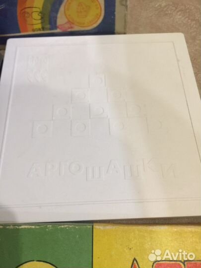 Настольные игры, конструкторы СССР раритет