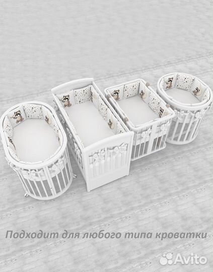 Бортики в детскую кроватку