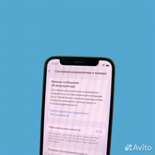 iPhone 12 mini, 64 ГБ