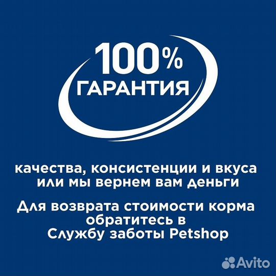 Hill's консервы science Plan для пожилых кошек (7+