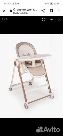 Столик для кормления happy baby