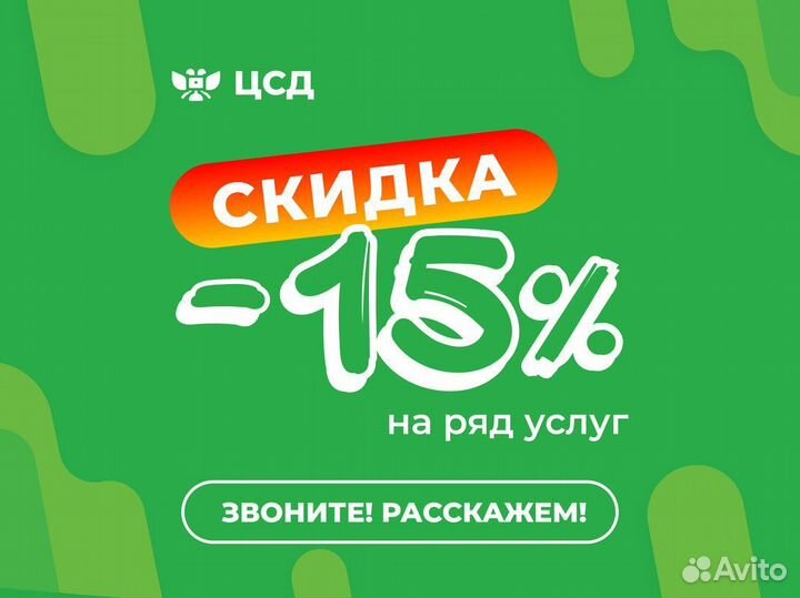 Сертификат пожарной безопасности на продукцию