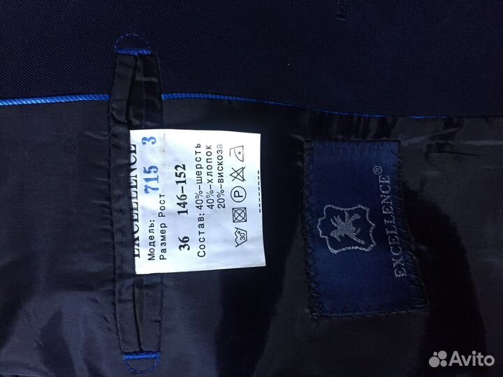 Школьный костюм для мальчика 146