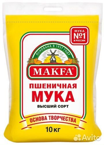 Мука makfa пшеничная Высший сорт 10 кг