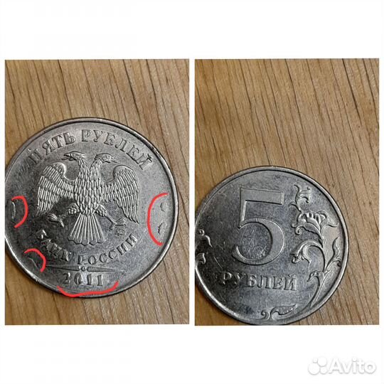 Монеты и купюры