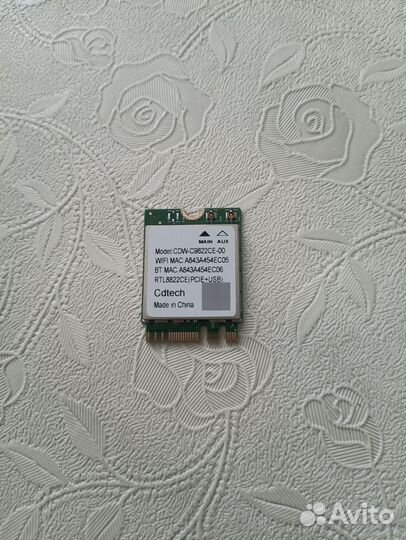 Wifi адаптер для ноутбука