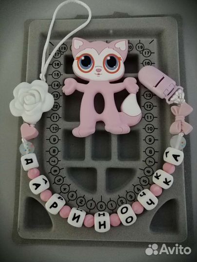 Силиконовые грызунки