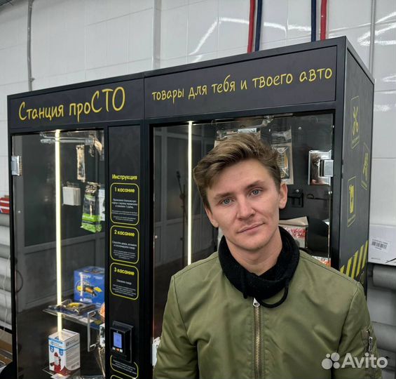 Готовый бизнес с пассивным доходом