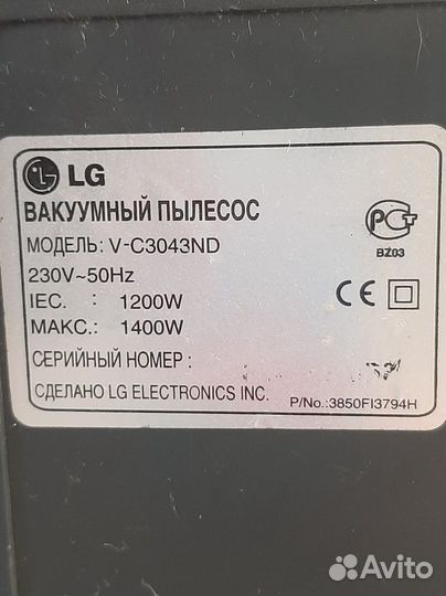 Пылесос LG