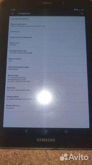 Планшет Samsung galaxy tab-GT-P 6800 7.7 16GB
