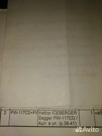 Ролики раздвижные набор