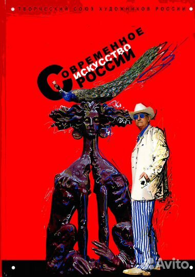 Книга Современное искусство