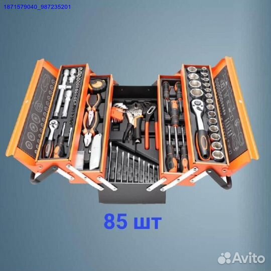 Набор инструментов (Арт.70704)