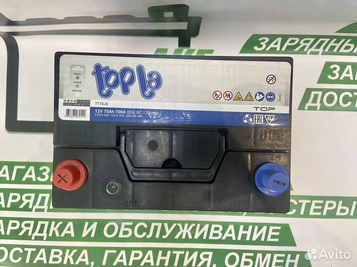 Аккумулятор Topla 70Ah 700A