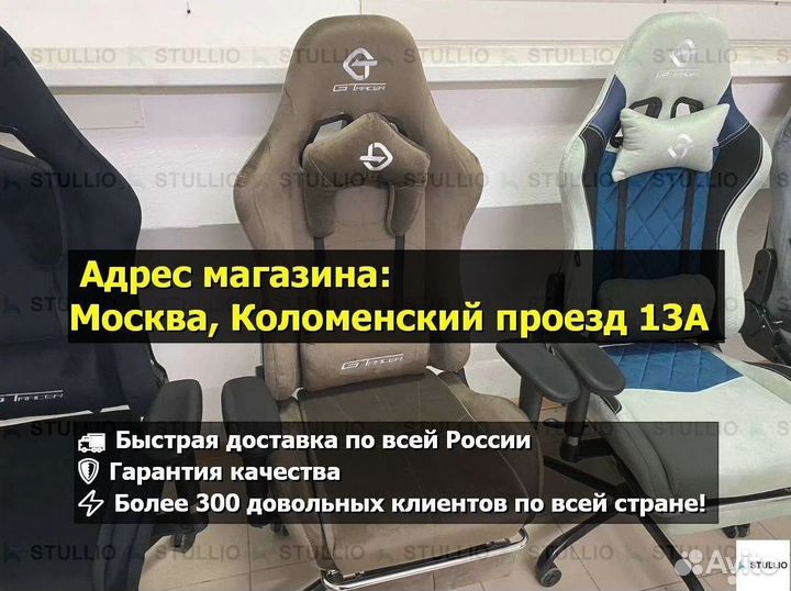 Компьютерное кресло офисное с функцией массажа